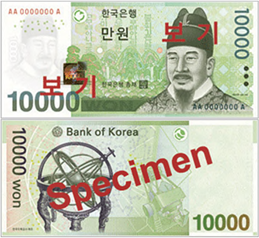 10,000 won image