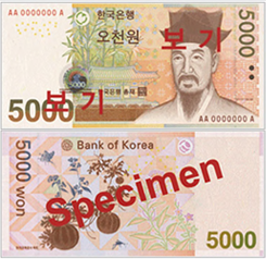 5,000 won image