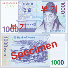 1,000 won image